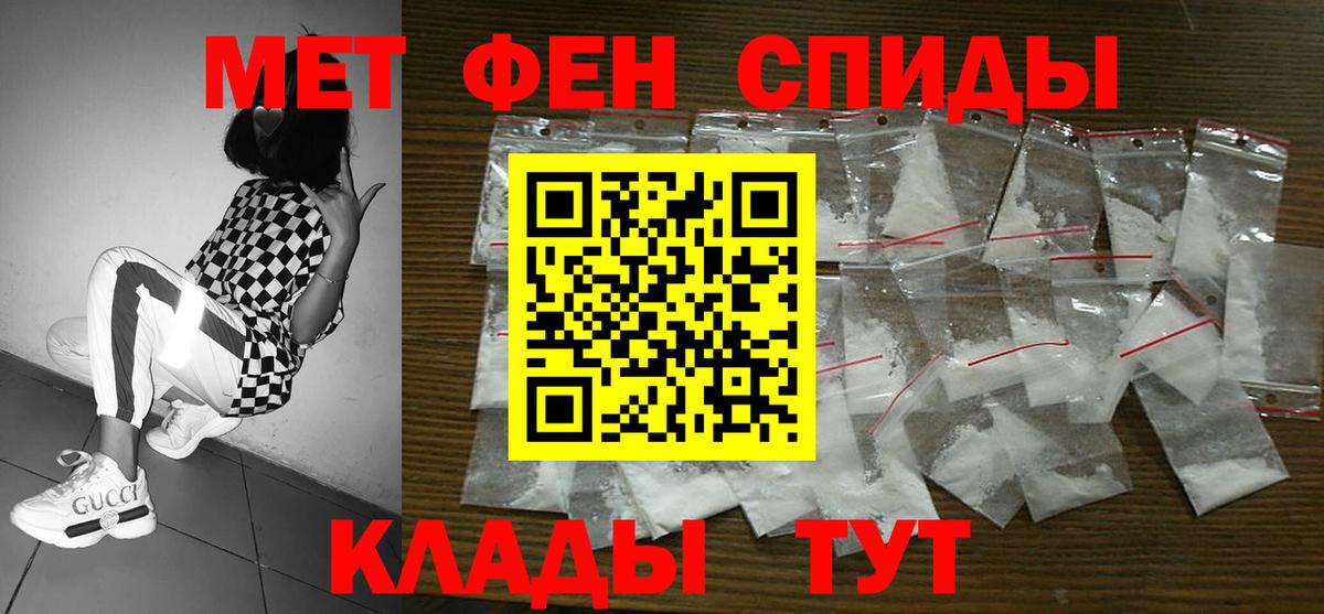 Amphetamine 98% Шахты