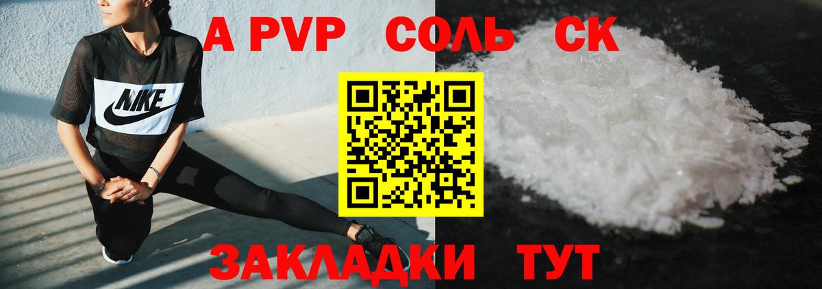 COCAIN Шахты