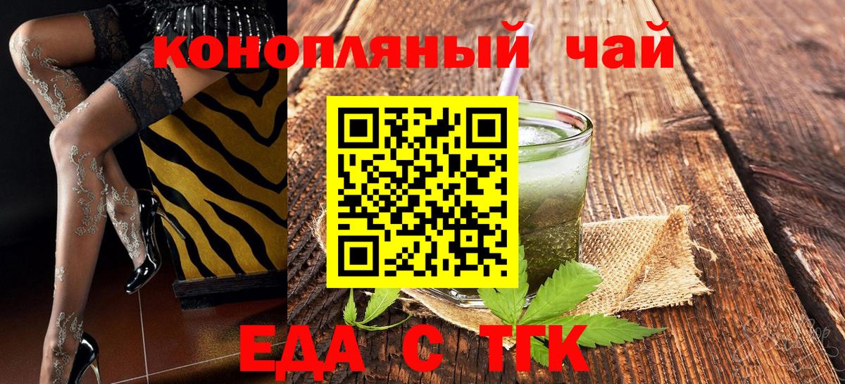 Canna-Cookies марихуана  Вход с VPN  Шахты 