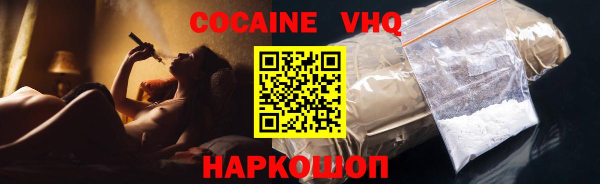 Кокаин Эквадор Шахты