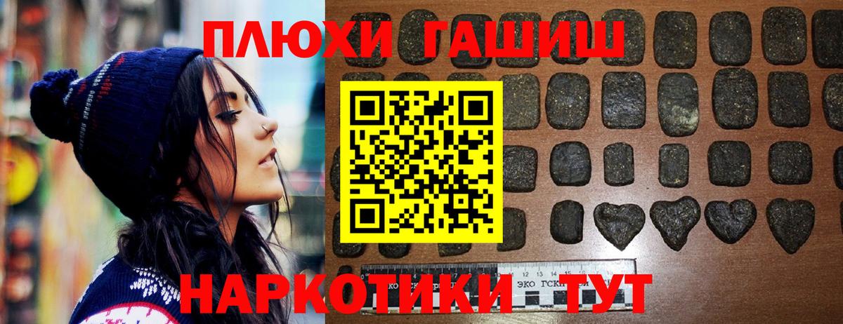 Шахты  ГАШИШ хэш  Гашиш Изолятор  Вход с VPN 