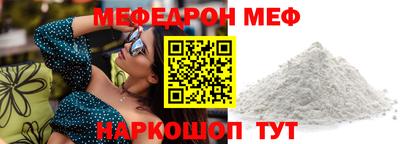 индика Можайск