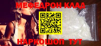 индика Можайск