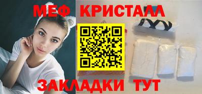 индика Можайск