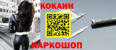 индика Можайск