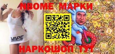 индика Можайск