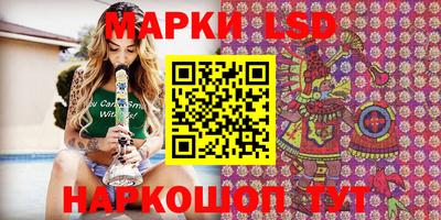 гидропоника Моздок
