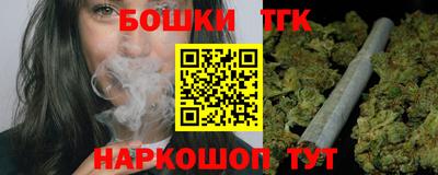 соль курить ск Можга