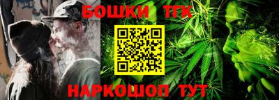 соль курить ск Можга