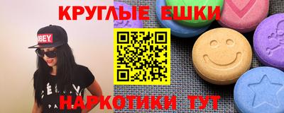 соль курить ск Можга