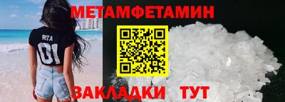 гидропоника Моздок
