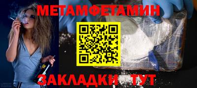 индика Можайск
