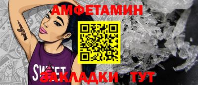 индика Можайск