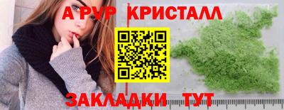 гидропоника Моздок