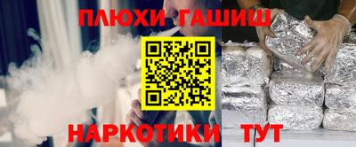 соль курить ск Можга
