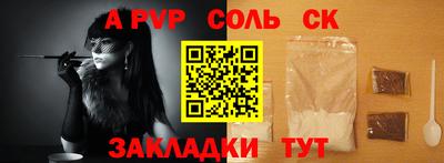 соль курить ск Можга