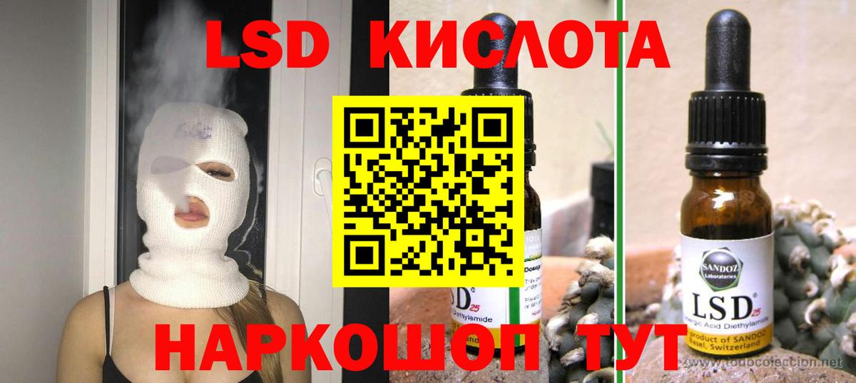 Лсд 25 экстази ecstasy  Вход с VPN  LSD-25 экстази ecstasy  Шахты 