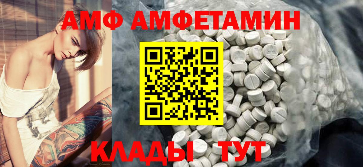 Метамфетамин кристалл Шахты