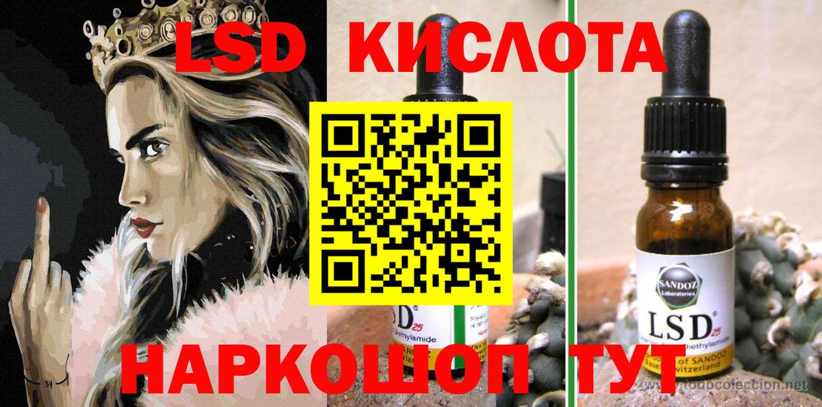 Шахты  Марки N-bome 1500мкг  Вход с VPN 