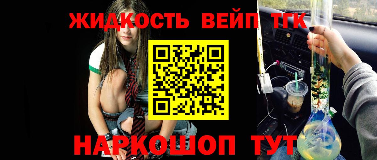 ТГК Wax  Вход с VPN  Шахты 
