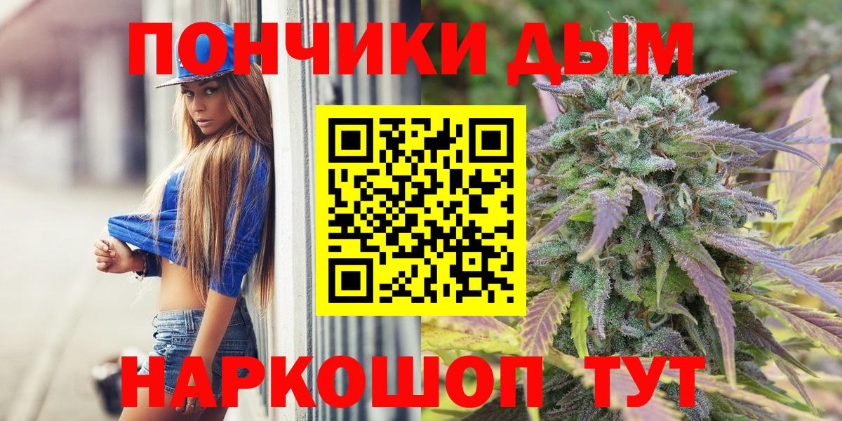Конопля THC 21% Шахты